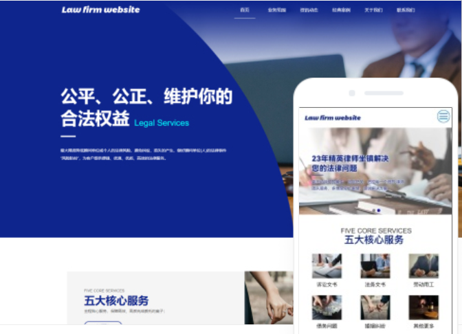 找一家專業(yè)的?？诰W(wǎng)站制作公司有哪些要點(diǎn)？