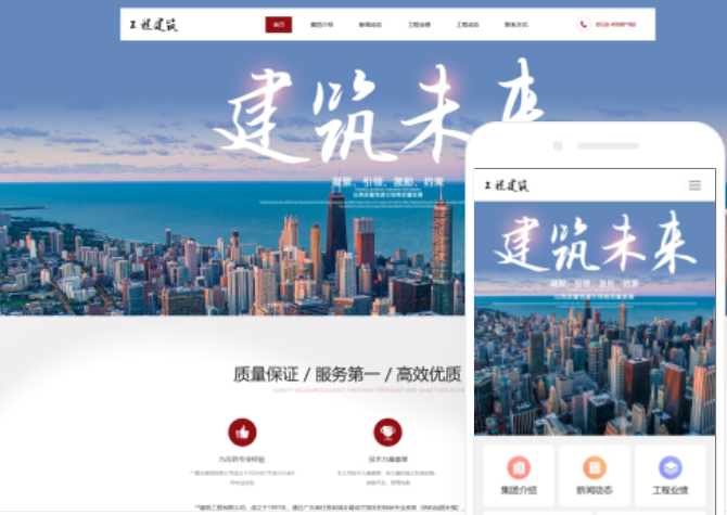杭州網(wǎng)站制作價格了解一下？