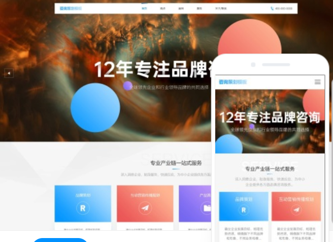 如何進(jìn)行海南網(wǎng)站定制？