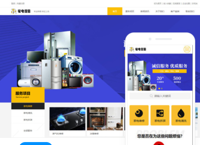 大型網(wǎng)站建設(shè)