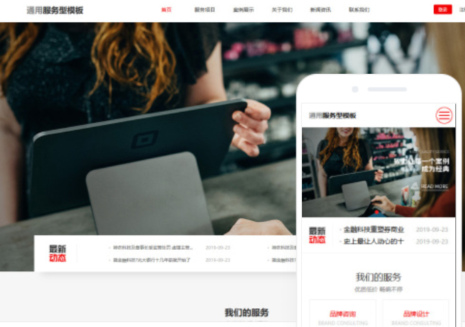 吉安網(wǎng)站制作價(jià)格