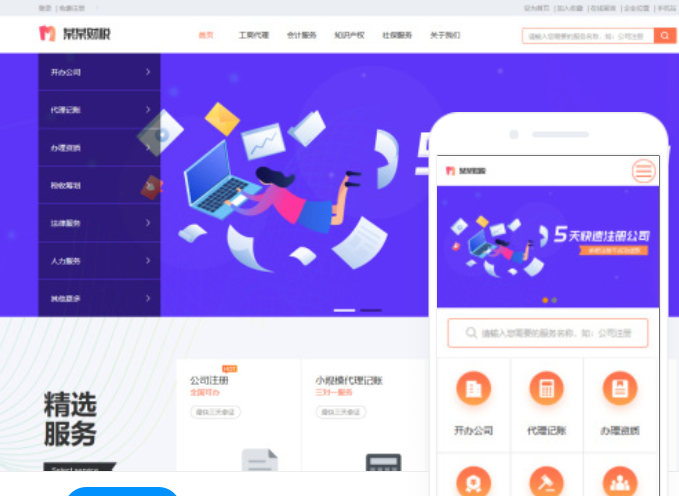 如何建設(shè)個人網(wǎng)站
