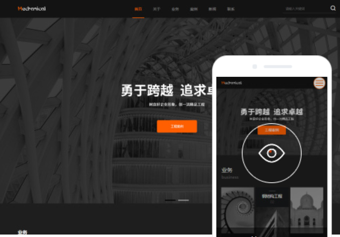 如何選擇一家優(yōu)秀的桂林網(wǎng)站搭建公司？