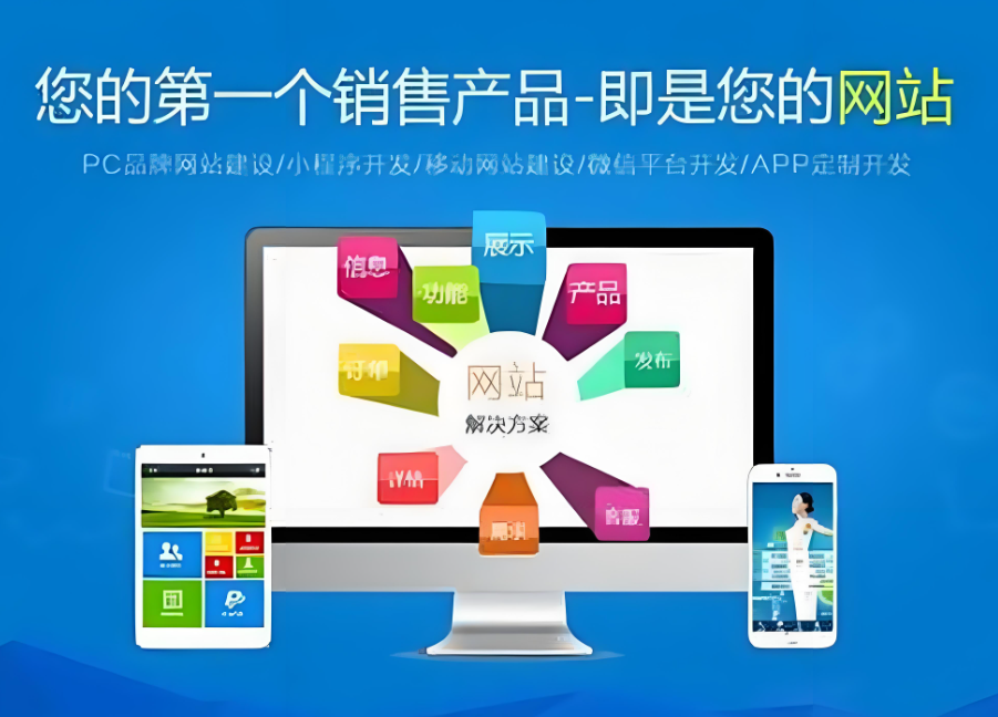 如何搭建鶴崗網(wǎng)站
