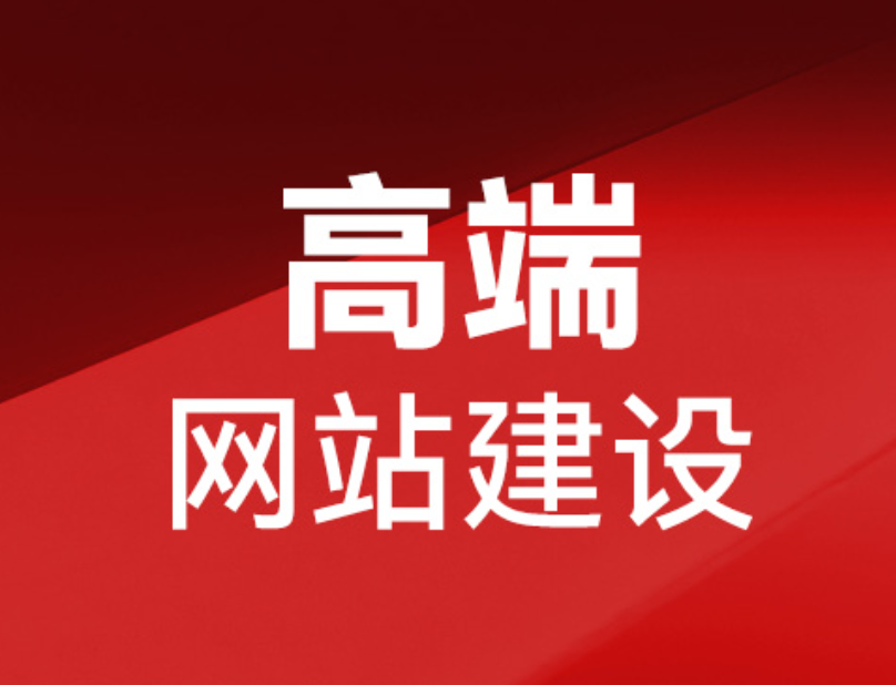 HTML網(wǎng)站模板建站