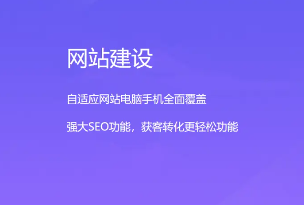 如何搭建阜陽網(wǎng)站？
