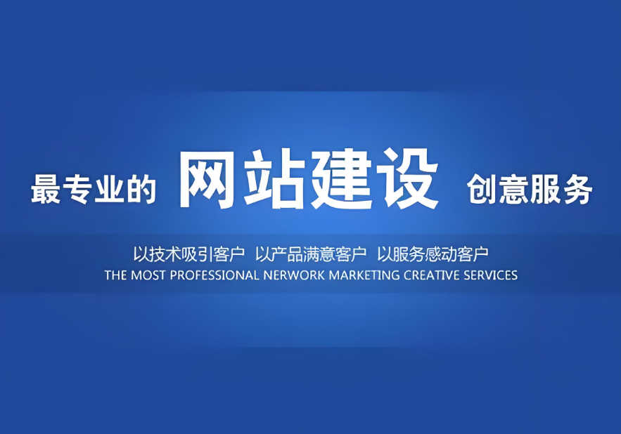 亳州網(wǎng)站搭建多少錢(qián)