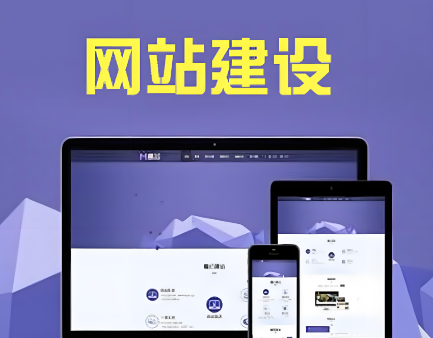 佳木斯網(wǎng)站建設(shè)公司 - 打造您的專業(yè)網(wǎng)站