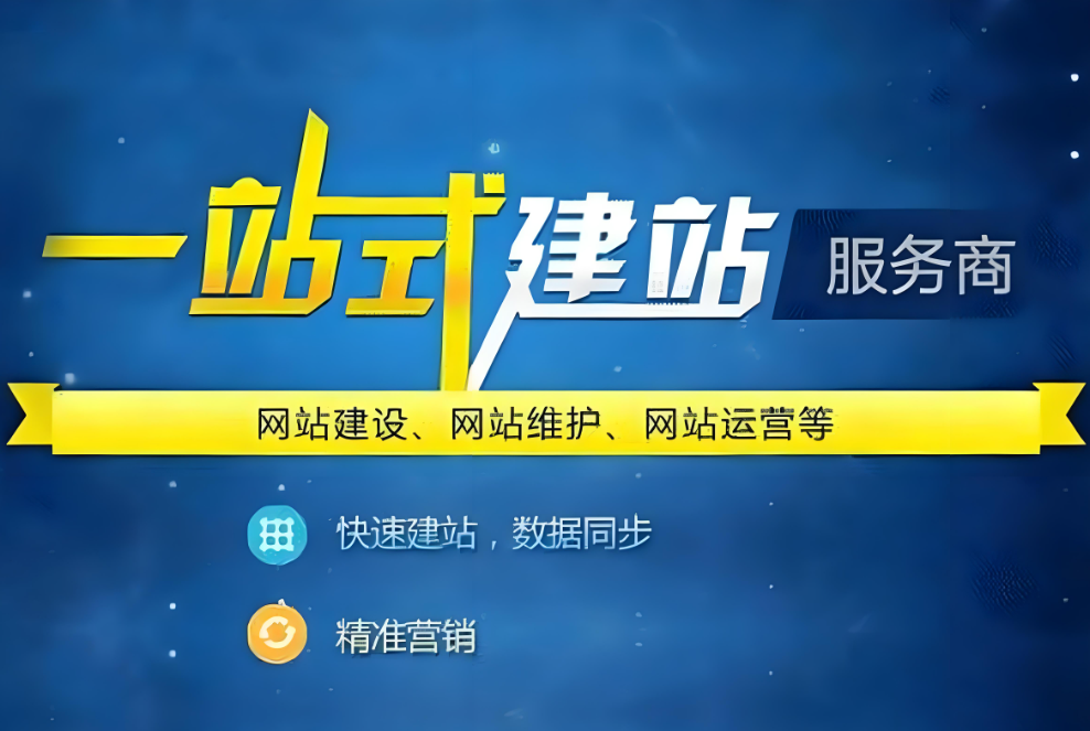 如何設(shè)計(jì)出具有吸引力的阜陽網(wǎng)站