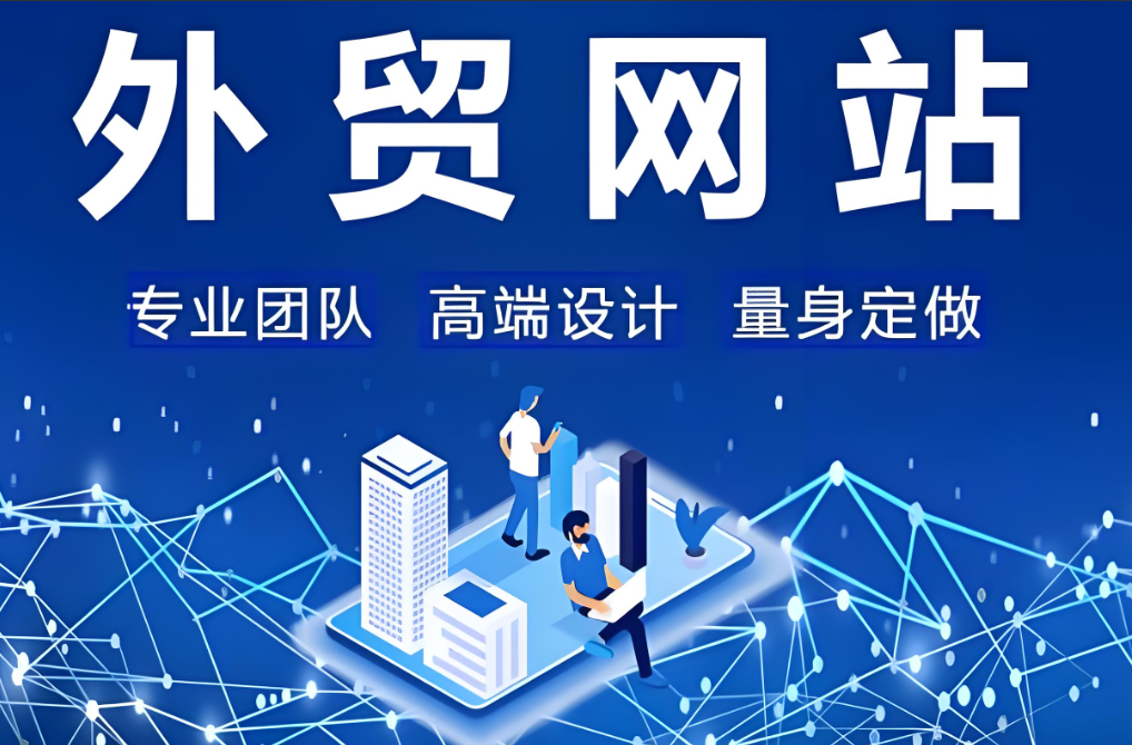 福州網(wǎng)站建設(shè)推廣多少錢(qián)
